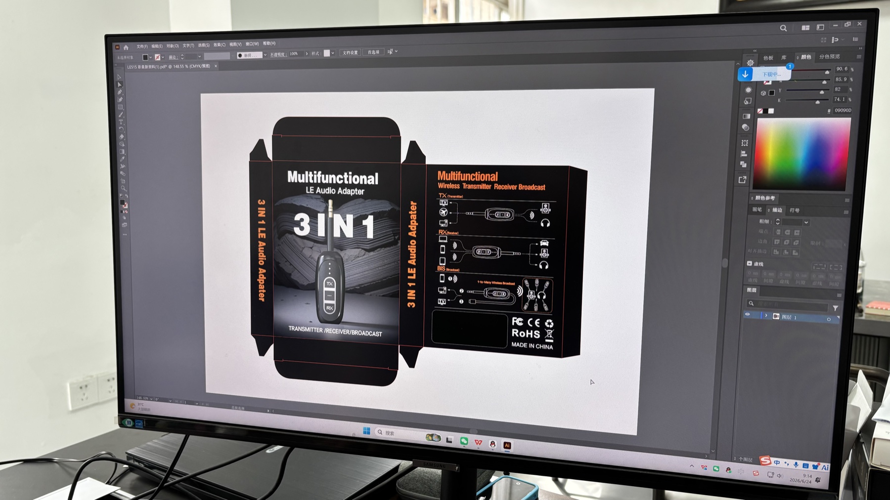 Paper packaging prepress and structure confirmation