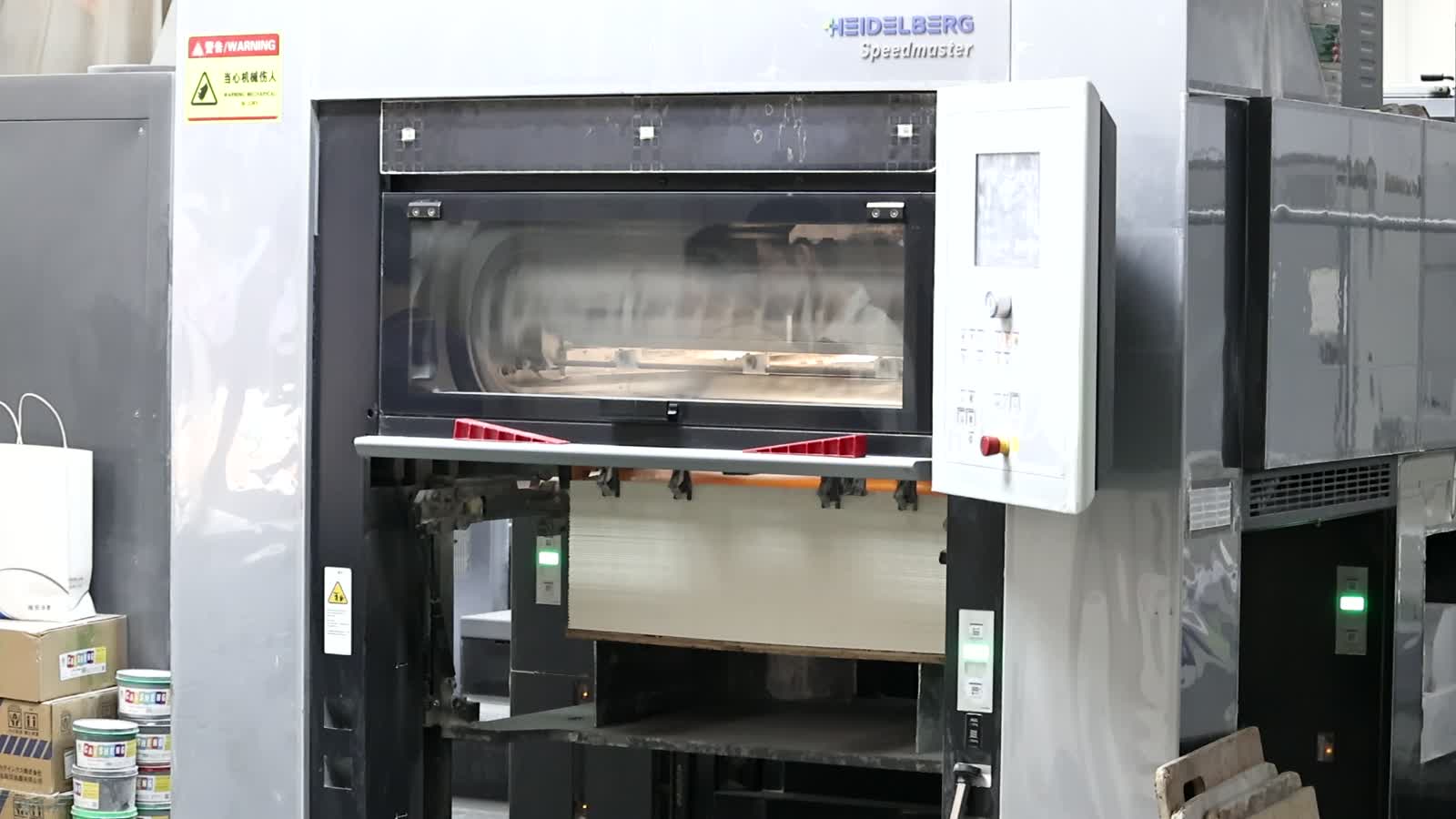 Heidelberg printing machine for paper packaging production