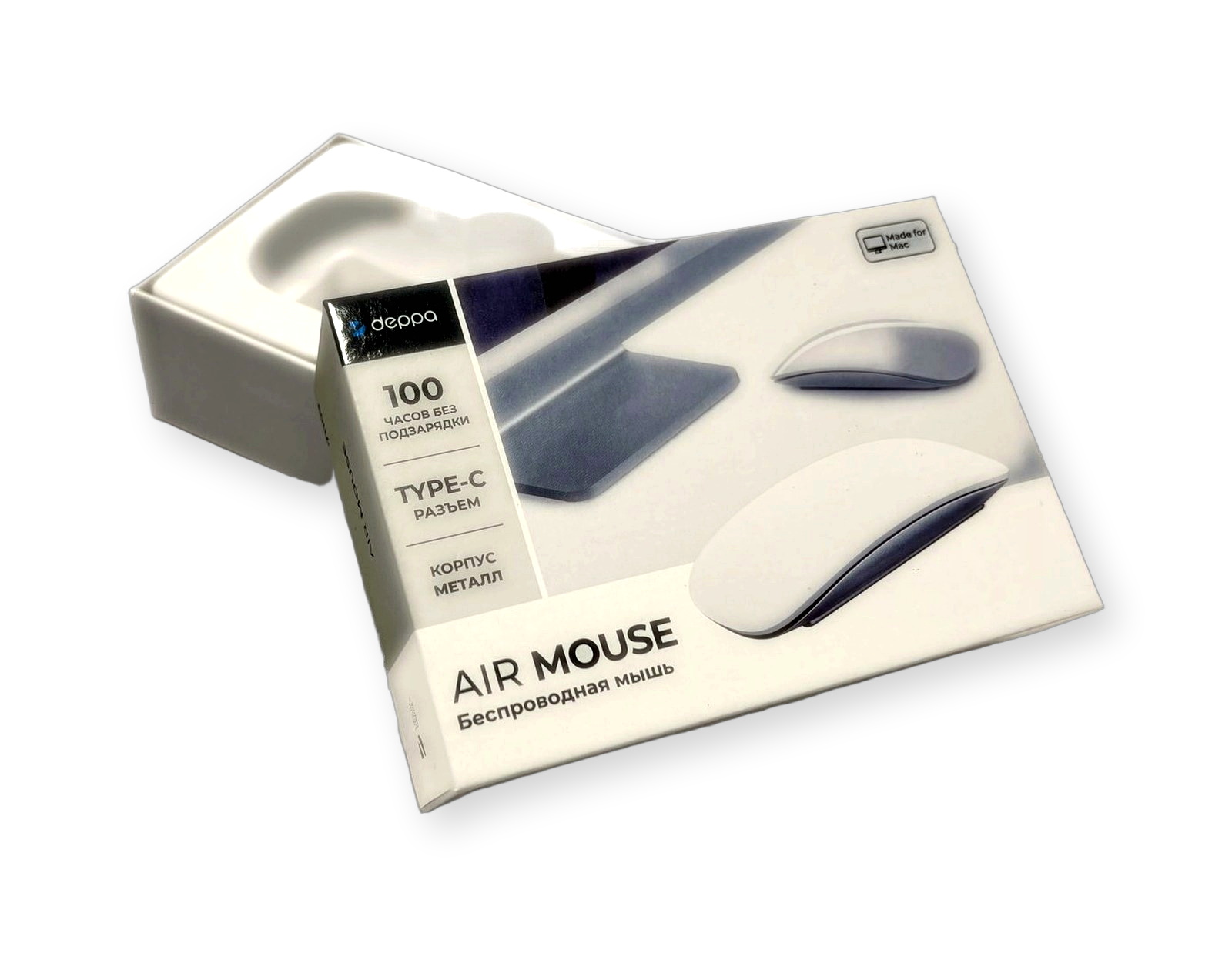 Air mouse electronics lid and base packaging box