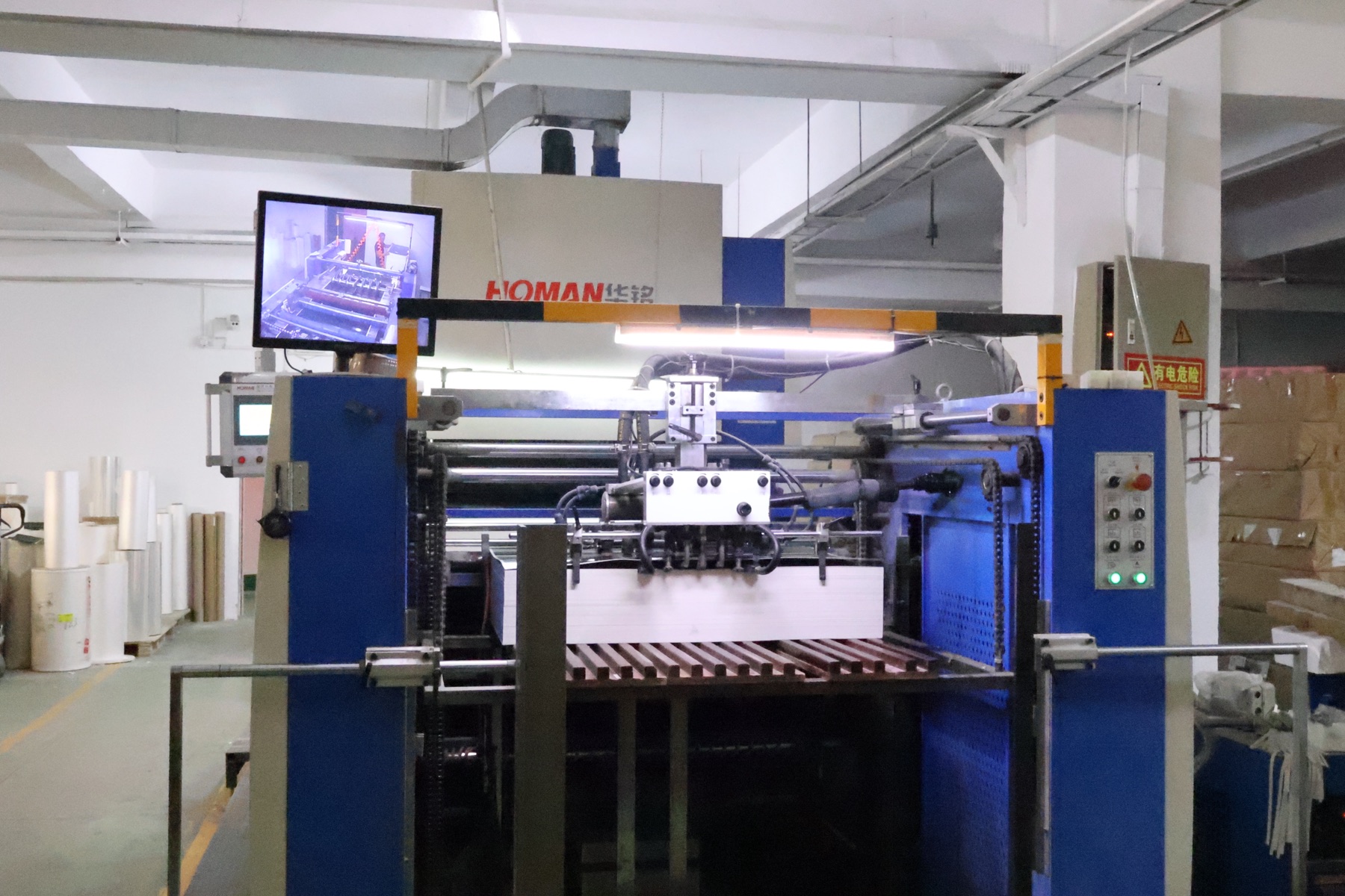 Printing machine in VENFOR packaging factory